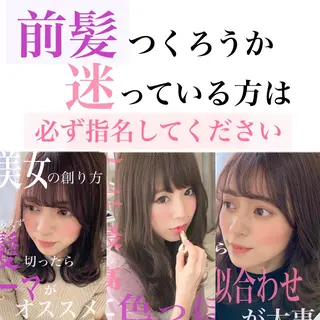 セミロング カラー ◆感動口コミ/最小顔 理論カット◆森口 峻のヘアスタイル