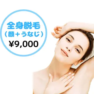 💠mariange💠(脱毛・ハーブピーリング)所属・mariange 〜美肌・美容脱毛〜のエステ・リラクイメージ