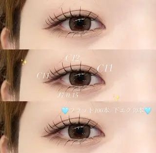 マツエク・マツパ 川副 陽のマツエク・マツパデザイン