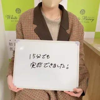 White Berry SELF BEAUTY SALON所属・セルフホワイトニング 🦷口元垢抜け✨のその他イメージ