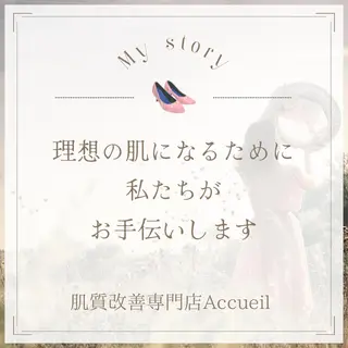 セミロング カラー パーマ ヘアアレンジ メンズ キッズ ネイル マツエク・マツパ アイブロウ ニキビ特化型エステ 🍓最短で肌質改善のエステ・リラクイメージ