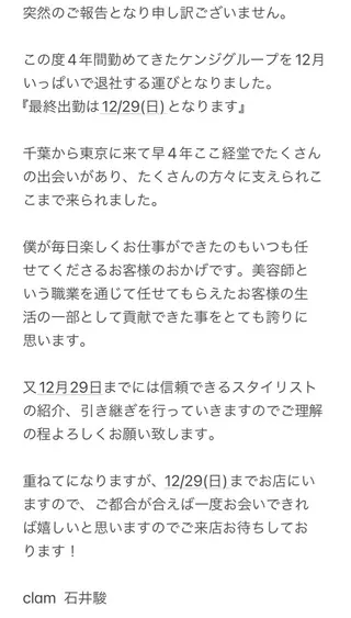 SHUN メンズパーマのヘアスタイル