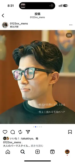 メンズ メンズパーマ いしだ りょうのヘアスタイル