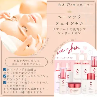 fulfill🎀 和美/肌育/肌質改善のエステ・リラクイメージ