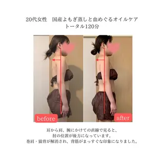 一坪(ひとツボ)サロンあぷり所属・よもぎ蒸し・腸もみ 石川理沙のエステ・リラクイメージ