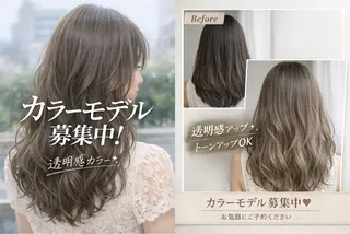 カラー 銀座🤍マツパ Hikari🤍のヘアスタイル