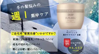 anon Loemのヘアスタイル