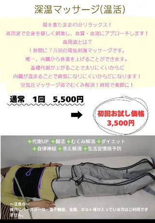 ビューティーサロン シェリーのその他イメージ