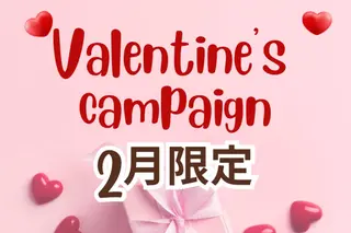 YOSAPARK LuNaASのエステ・リラクイメージ