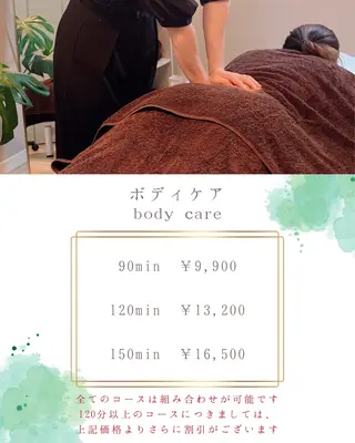 自宅サロン JOUJOUのエステ・リラクイメージ