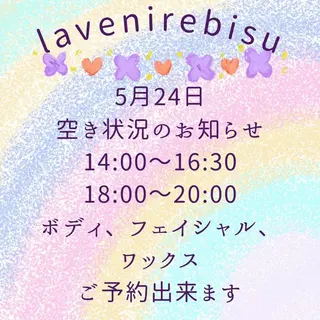 ラブニール 恵比寿店のエステ・リラクイメージ