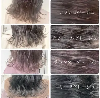 セミロング 菅　美咲 /三軒茶屋/全席個室のヘアスタイル