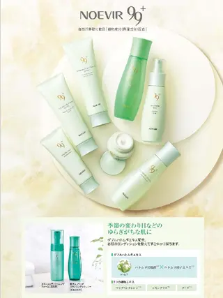 DAYS所属・渡辺 有希子のその他イメージ