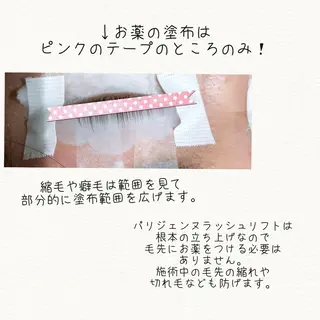 ヘアアレンジ ネイル マツエク・マツパ 香里園 eyelashNonのマツエク・マツパデザイン