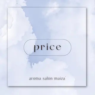 aroma salon maiza'所属・アロマリンパ専門⟡. maiza'／マイザのその他イメージ