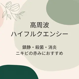 BITSU 藤田のエステ・リラクイメージ