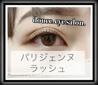 マツエク・マツパ mes yeux eye salon.の眉毛・アイブロウイメージ