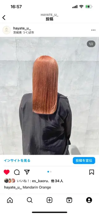 ロング カラー つくばUtooe's 副店長　寺沢颯のヘアスタイル