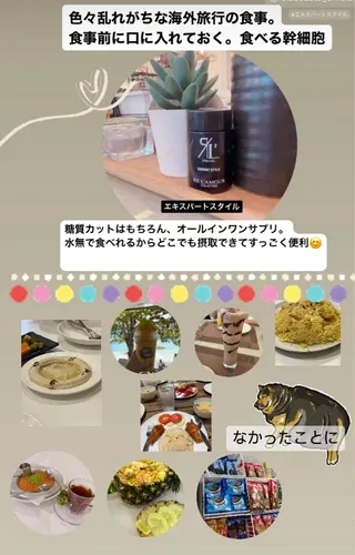 🅖🅤🅩🅔🅛 salonのエステ・リラクイメージ