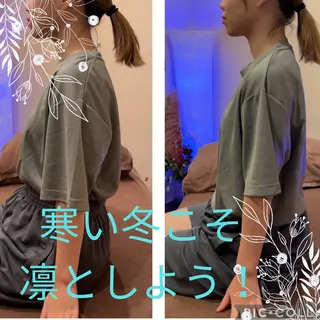 姿勢・体質改善サロンCOTO所属・姿勢・体質改善サロン COTOのエステ・リラクイメージ