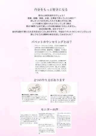 おうちサロン☆カリブール所属・じむら まゆみのエステ・リラクイメージ