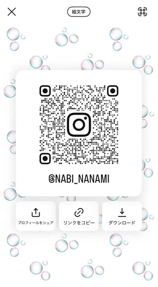 マツエク・マツパ Nabi所属・Nabi Nanami⭐️のマツエク・マツパデザイン