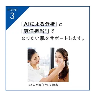 ポーラ　ザ　ビューティー　イオンタウン各務原鵜沼店所属・後久 怜奈のエステ・リラクイメージ