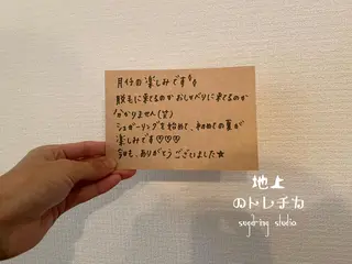 地上のトレチカ sugaringのエステ・リラクイメージ