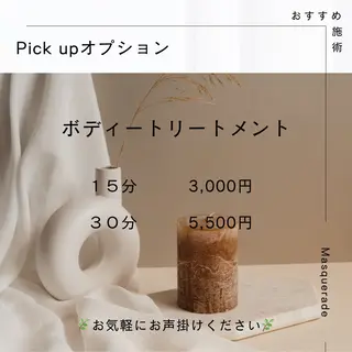 小顔&美肌品川店 Masqueradeのエステ・リラクイメージ