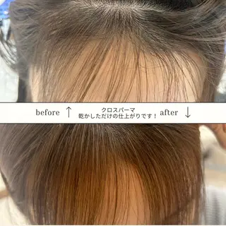 パーマ 髪質改善/縮毛矯正 ササキナツミのヘアスタイル