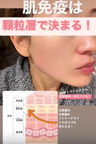 🅖🅤🅩🅔🅛 salonのエステ・リラクイメージ