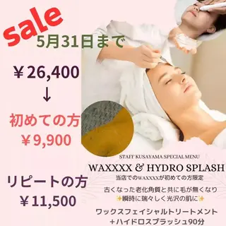 ラブニール 恵比寿店のエステ・リラクイメージ