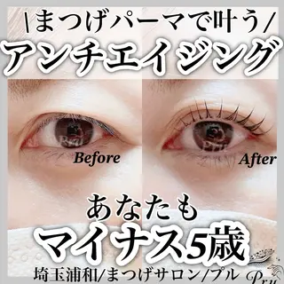 マツエク・マツパ プル eyelashのマツエク・マツパデザイン