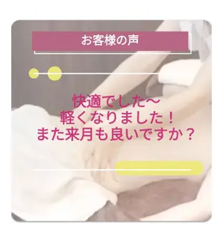 錦糸町 ハッピーウーマンのマツエク・マツパデザイン