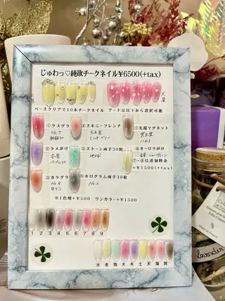 ネイル いちじゅう あおいのネイルデザイン