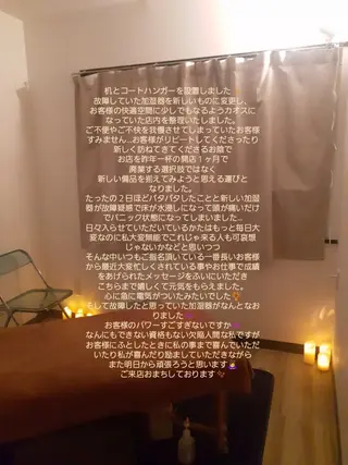 千の樹所属・久保 美咲(女性専用)のエステ・リラクイメージ