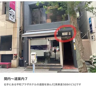 アイブロウ eye mor. 黒﨑のマツエク・マツパデザイン