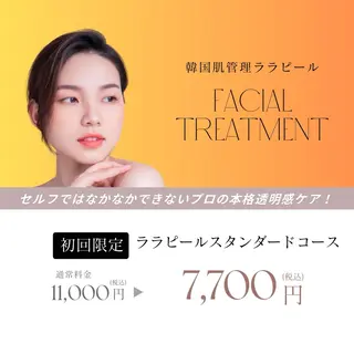 Meupニキビ専門店 背中/ハーブ/肌管理のその他イメージ