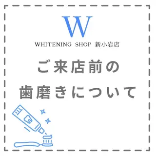 メンズ ホワイトニング ショップ新小岩店のその他イメージ