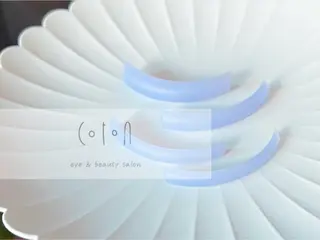 マツエク・マツパ COTON小舟町 suzukiのマツエク・マツパデザイン