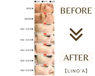 Salon💫 Lino'a柏店のエステ・リラクイメージ