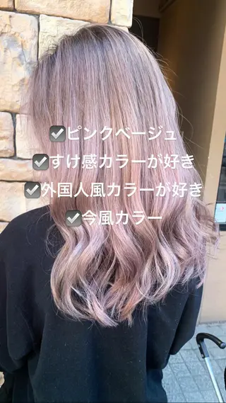 セミロング カラー パーマ ヘアアレンジ メンズ キッズ ネイル マツエク・マツパ 酸性ストレート 髪質改善大槻勇樹のヘアスタイル