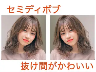 ミディアム 髪質改善縮毛矯正 リピートNo.1米倉のヘアスタイル