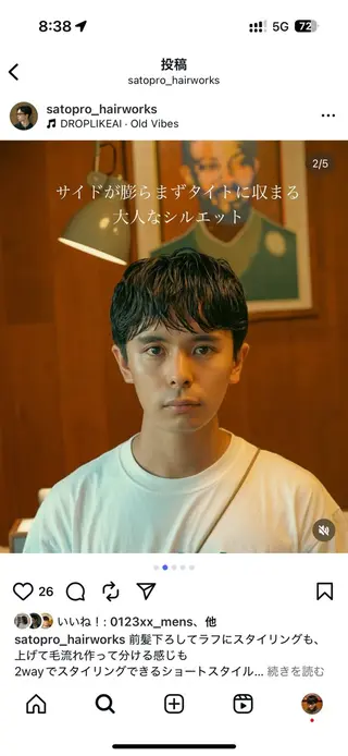 メンズ メンズパーマ いしだ りょうのヘアスタイル