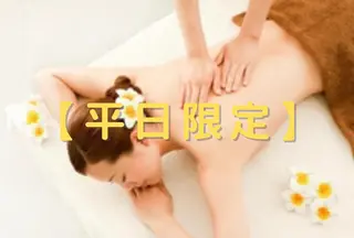 Coco＋所属・Coco＋ なかつるのエステ・リラクイメージ