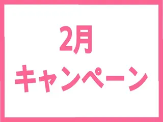 肌ケア＆毛穴洗浄 Cheriのエステ・リラクイメージ