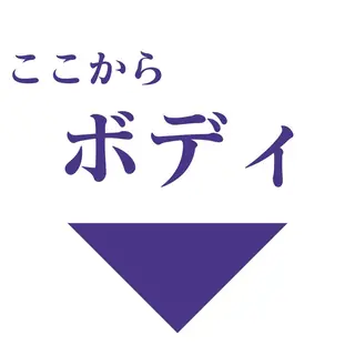 小顔＆まつ毛サロン AKANE❤️のエステ・リラクイメージ