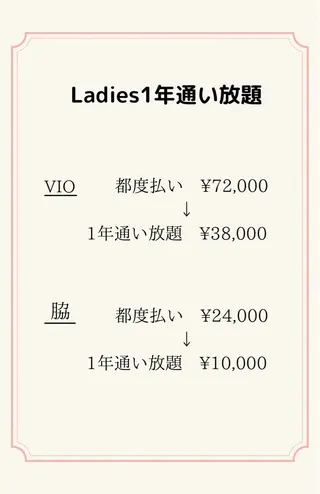 Ree所属・ネイル脱毛 Reeのネイルデザイン