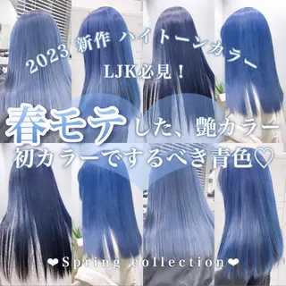 ロング カラー ヘアアレンジ 𝘳𝘺𝘰𝘬𝘢 髪質改善／ブリーチのヘアスタイル