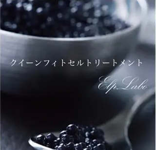 体の中から肌質改善 クレール 奈良のエステ・リラクイメージ